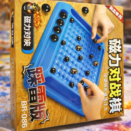 Magnetic Strategy Board Game