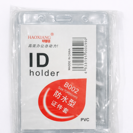 Waterproof PVC ID Card Holder B002 – Transparent ID Badge Case (70×95mm)