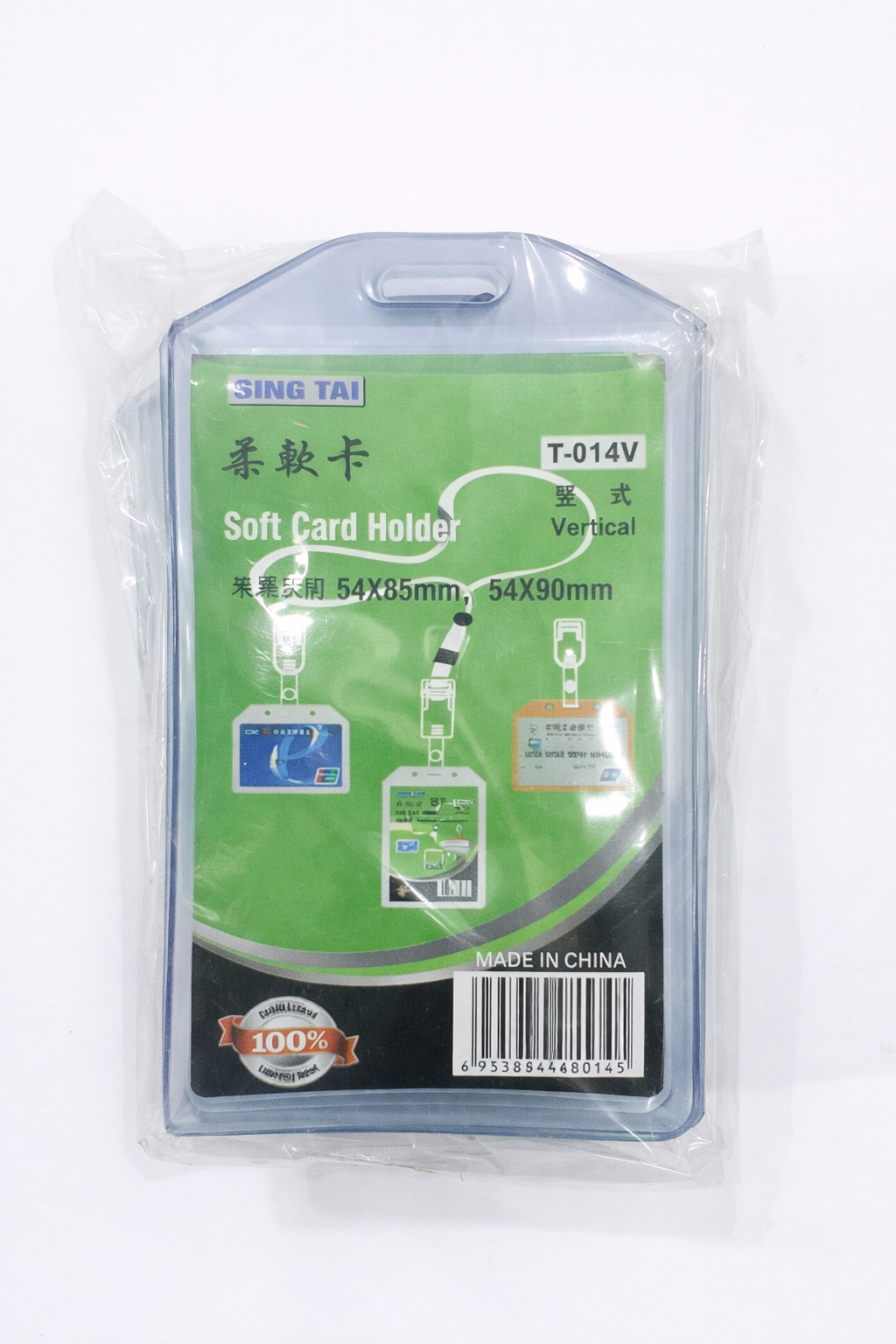 Soft PVC Vertical ID Card Holder T-014V – Transparent Badge Holder (54×85mm / 54×90mm)