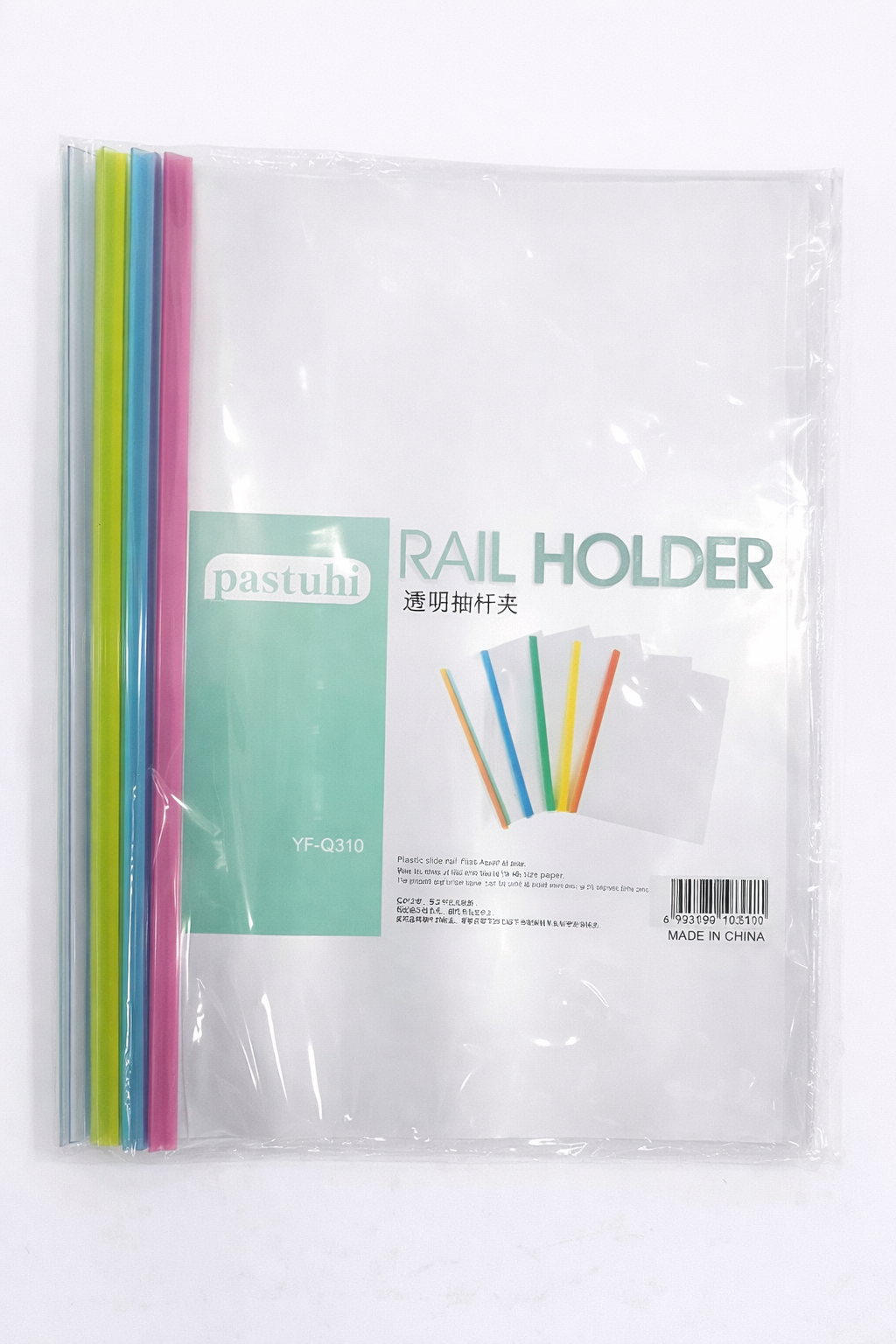 Plastic Stick File Folder – A4 Size (Transparent / Assorted Colors)