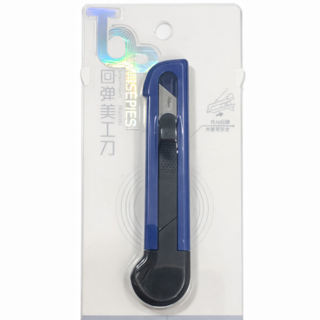 M&G Mini Utility Cutter Knife – Portable Snap-Off Blade Paper Cutter