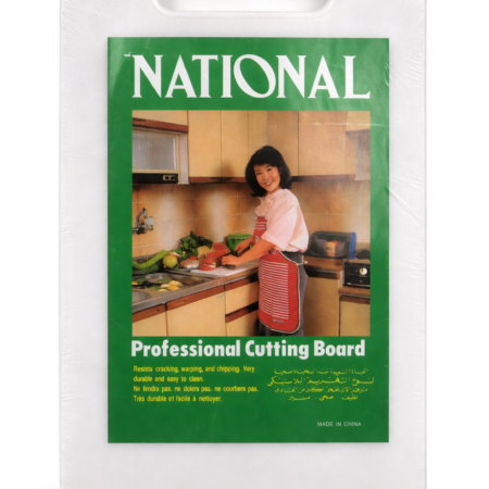National Professional Cutting Board – Durable Kitchen Chopping Board