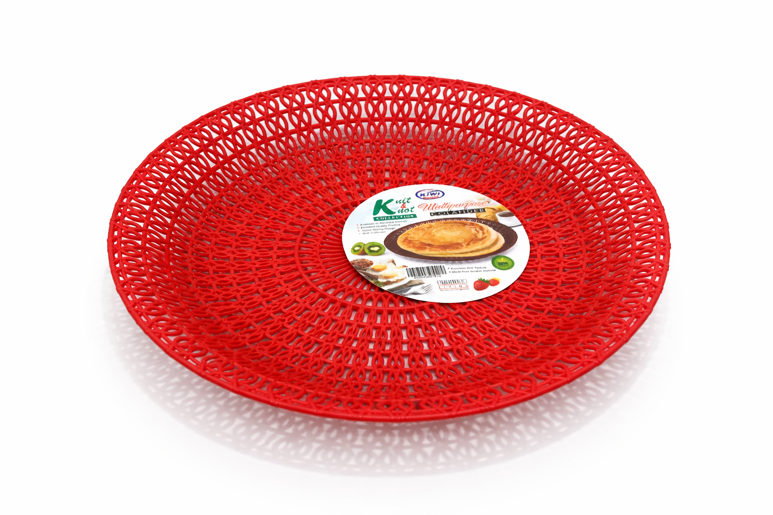 Multipurpose Plastic Serving Tray – Round Kitchen & Dining Serving Tray